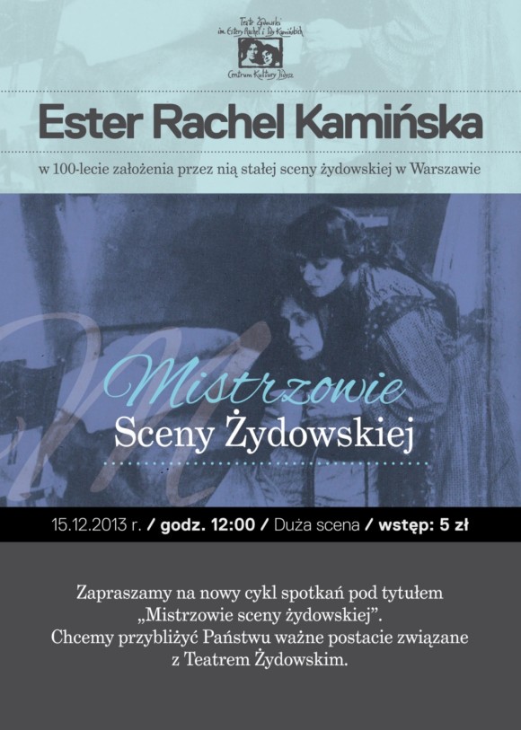 Mistrzowie sceny żydowskiej – nowy cykl w Teatrze Żydowskim